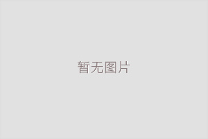 食品紙袋機(jī)生產(chǎn)過(guò)程有哪些問(wèn)題？